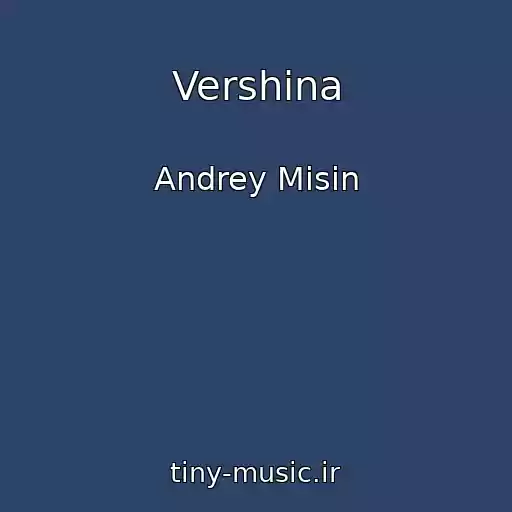 کاور آهنگ Vershina از Andrey Misin