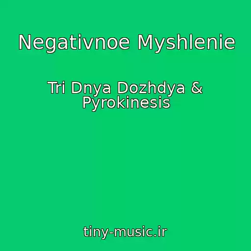 کاور آهنگ Negativnoe Myshlenie از Tri Dnya Dozhdya & Pyrokinesis