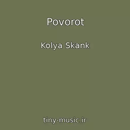 کاور آهنگ Povorot از Kolya Skank