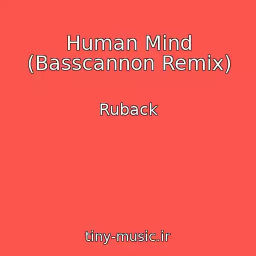 کاور آهنگ Human Mind (Basscannon Remix) از Ruback