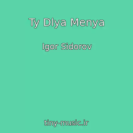 کاور آهنگ Ty Dlya Menya از Igor Sidorov