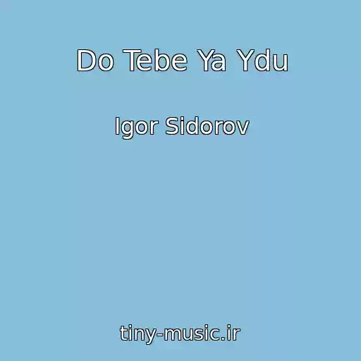 کاور آهنگ Do Tebe Ya Ydu از Igor Sidorov