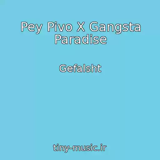 کاور آهنگ Pey Pivo X Gangsta Paradise از Gefalsht