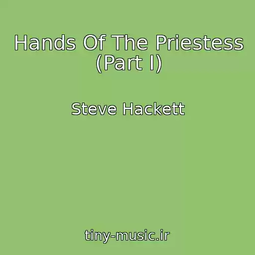 کاور آهنگ Hands Of The Priestess (Part I) از Steve Hackett