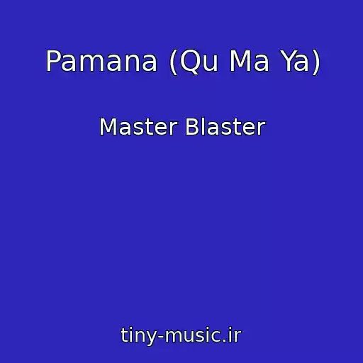 کاور آهنگ Pamana (Qu Ma Ya) از Master Blaster