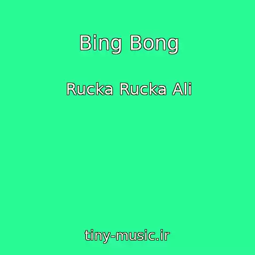 کاور آهنگ Bing Bong از Rucka Rucka Ali