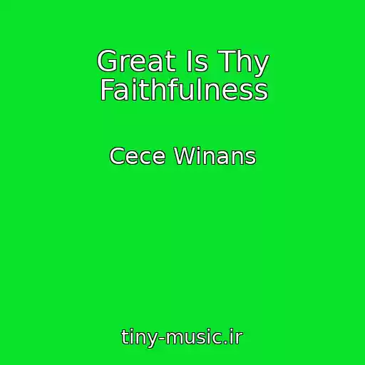 کاور آهنگ Great Is Thy Faithfulness از Cece Winans
