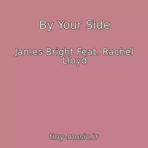 کاور آهنگ By Your Side از James Bright Feat. Rachel Lloyd