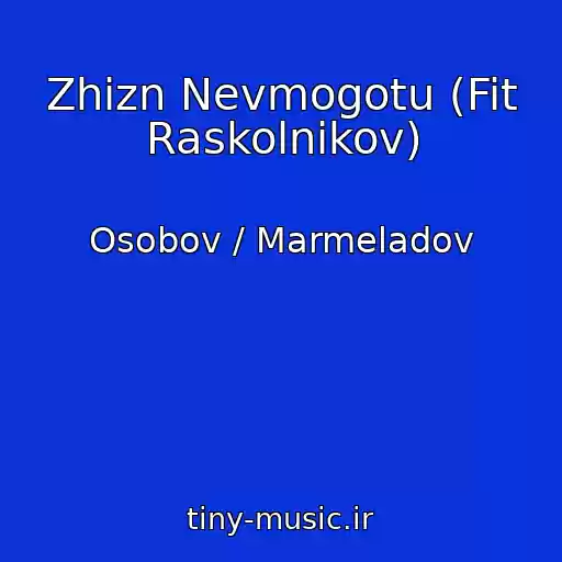 کاور آهنگ Zhizn Nevmogotu (Fit Raskolnikov) از Osobov / Marmeladov