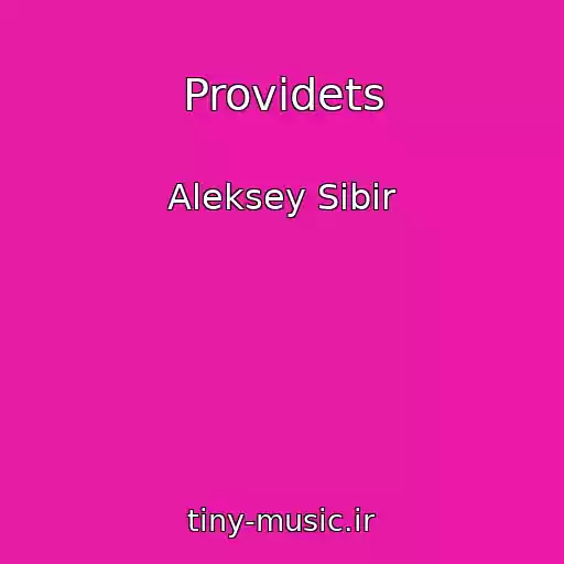 کاور آهنگ Providets از Aleksey Sibir