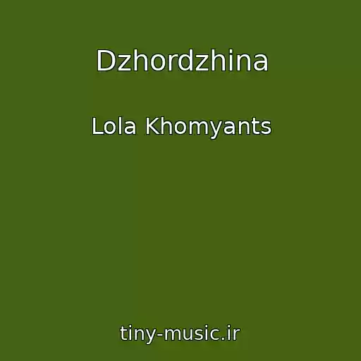 کاور آهنگ Dzhordzhina از Lola Khomyants