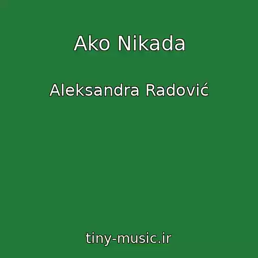 کاور آهنگ Ako Nikada از Aleksandra Radović