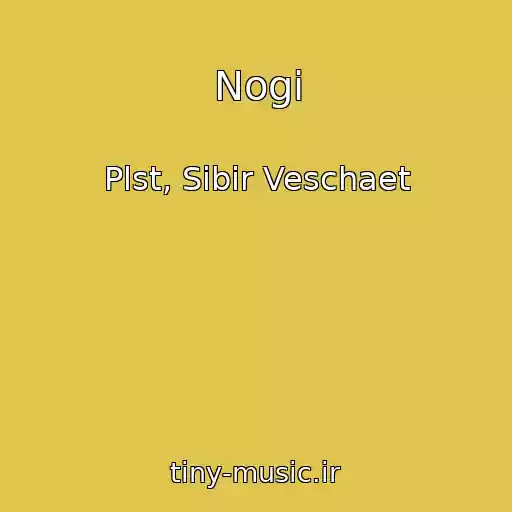 کاور آهنگ Nogi از Plst, Sibir Veschaet