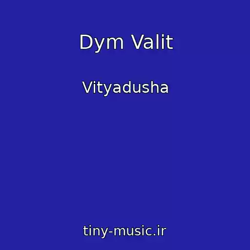 کاور آهنگ Dym Valit از Vityadusha