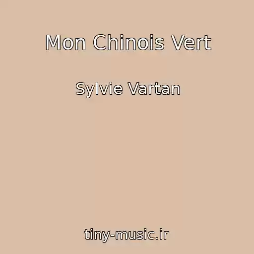 کاور آهنگ Mon Chinois Vert از Sylvie Vartan