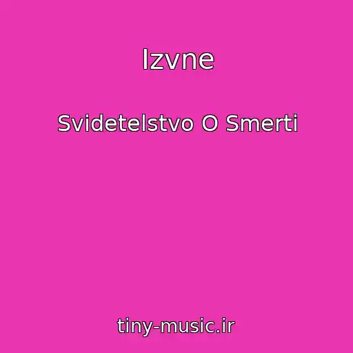 کاور آهنگ Izvne از Svidetelstvo O Smerti