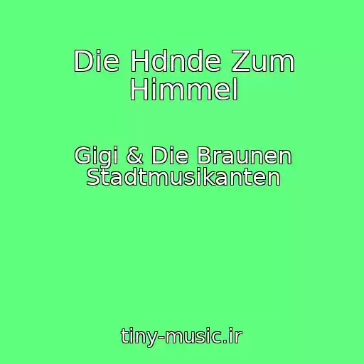 کاور آهنگ Die Hdnde Zum Himmel از Gigi & Die Braunen Stadtmusikanten