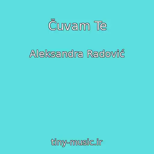 کاور آهنگ Čuvam Te از Aleksandra Radović
