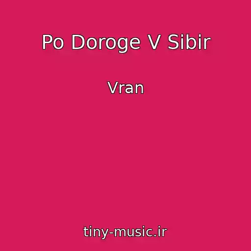 کاور آهنگ Po Doroge V Sibir از Vran