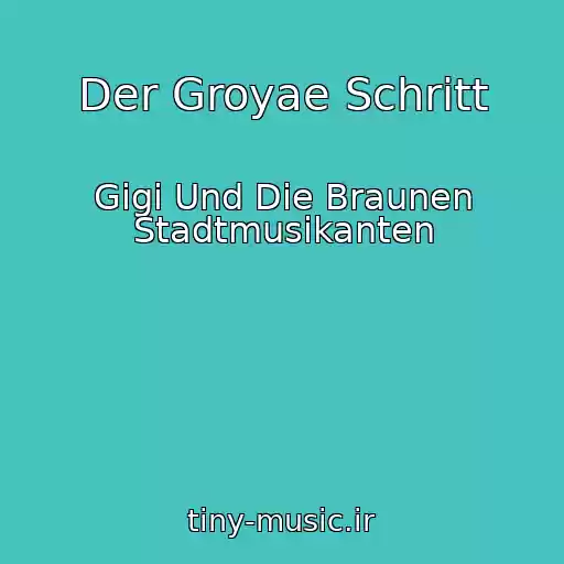 کاور آهنگ Der Groyae Schritt از Gigi Und Die Braunen Stadtmusikanten