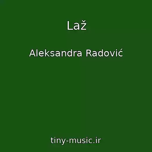 کاور آهنگ Laž از Aleksandra Radović