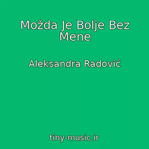 کاور آهنگ Možda Je Bolje Bez Mene از Aleksandra Radović