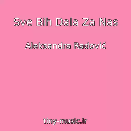 کاور آهنگ Sve Bih Dala Za Nas از Aleksandra Radović
