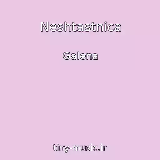 کاور آهنگ Neshtastnica از Galena