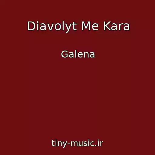 کاور آهنگ Diavolyt Me Kara از Galena