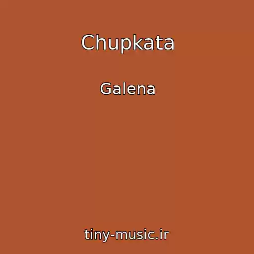 کاور آهنگ Chupkata از Galena