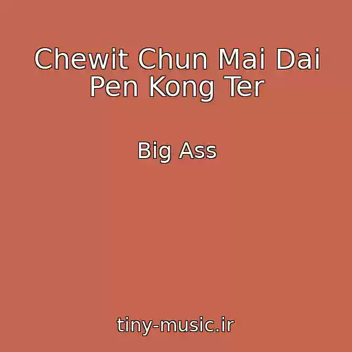 کاور آهنگ Chewit Chun Mai Dai Pen Kong Ter از Big Ass