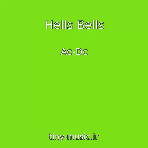 کاور آهنگ Hells Bells از Ac-Dc