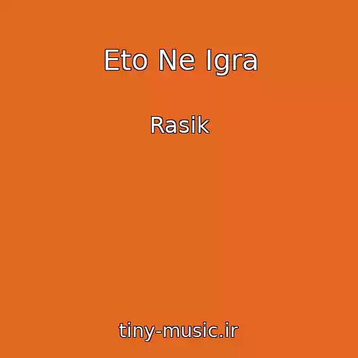 کاور آهنگ Eto Ne Igra از Rasik