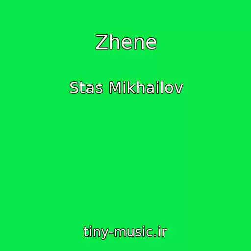 کاور آهنگ Zhene از Stas Mikhailov