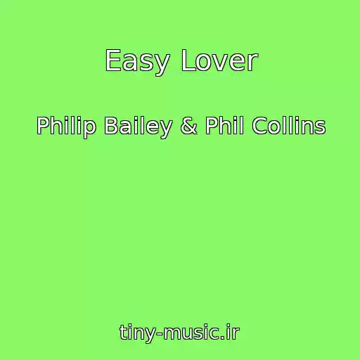 کاور آهنگ Easy Lover از Philip Bailey & Phil Collins