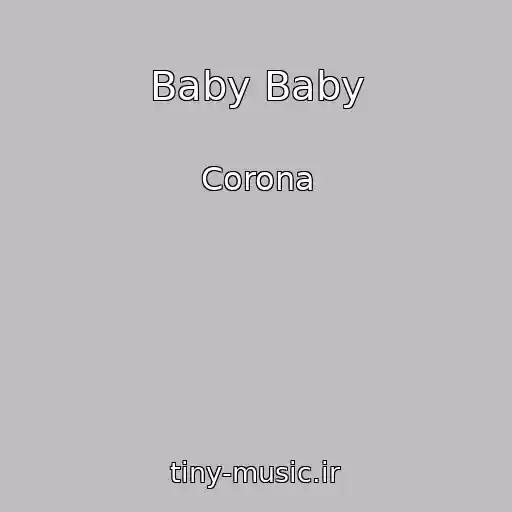 کاور آهنگ Baby Baby از Corona