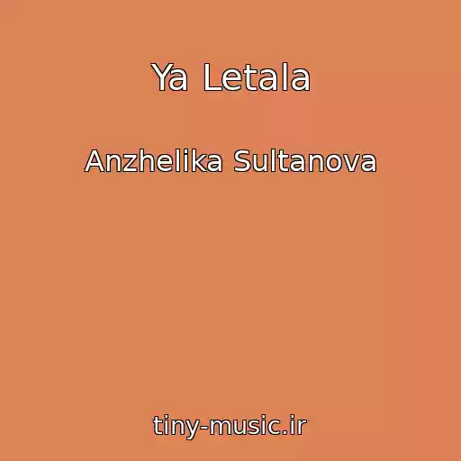 کاور آهنگ Ya Letala از Anzhelika Sultanova