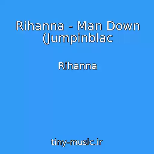 کاور آهنگ Rihanna - Man Down (Jumpinblac از Rihanna