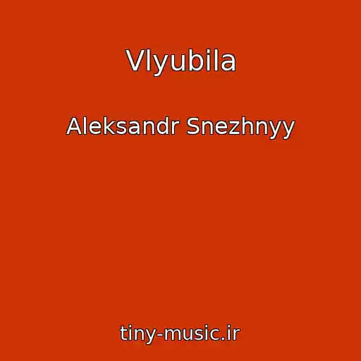 کاور آهنگ Vlyubila از Aleksandr Snezhnyy