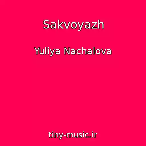 کاور آهنگ Sakvoyazh از Yuliya Nachalova