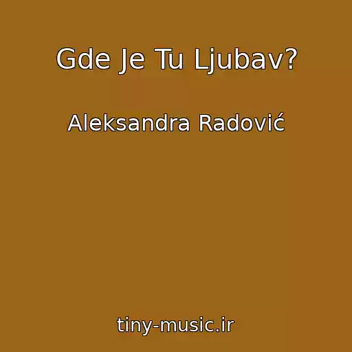 کاور آهنگ Gde Je Tu Ljubav? از Aleksandra Radović