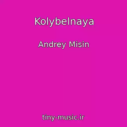 کاور آهنگ Kolybelnaya از Andrey Misin