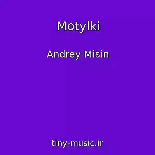 کاور آهنگ Motylki از Andrey Misin