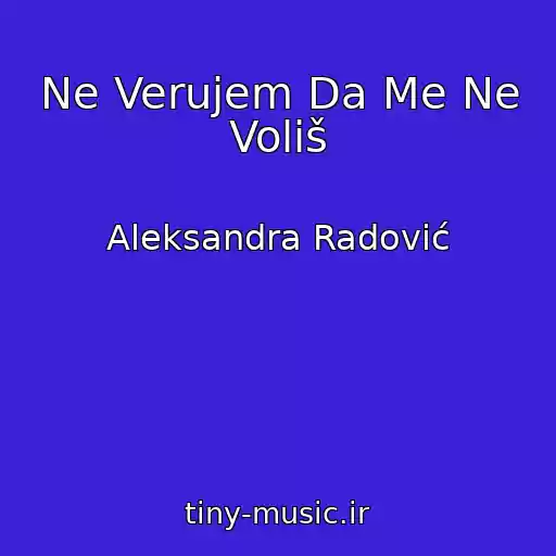 کاور آهنگ Ne Verujem Da Me Ne Voliš از Aleksandra Radović
