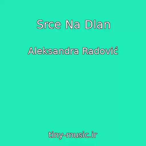 کاور آهنگ Srce Na Dlan از Aleksandra Radović