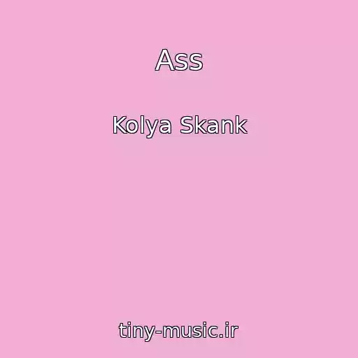 کاور آهنگ Ass از Kolya Skank