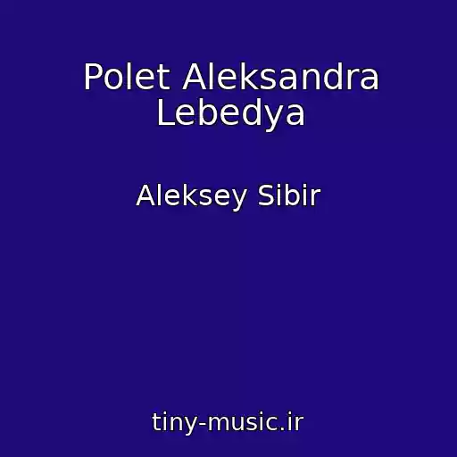 کاور آهنگ Polet Aleksandra Lebedya از Aleksey Sibir
