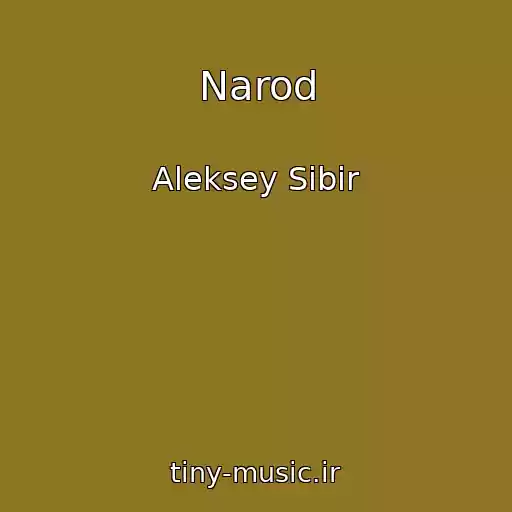کاور آهنگ Narod از Aleksey Sibir