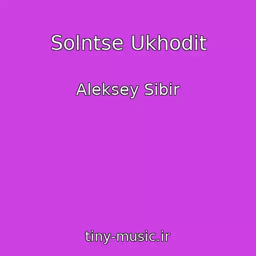 کاور آهنگ Solntse Ukhodit از Aleksey Sibir