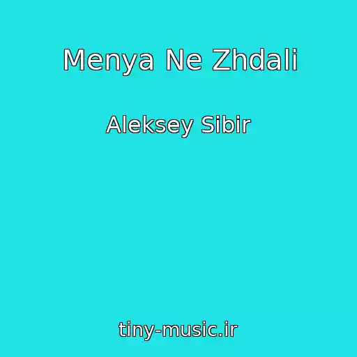 کاور آهنگ Menya Ne Zhdali از Aleksey Sibir